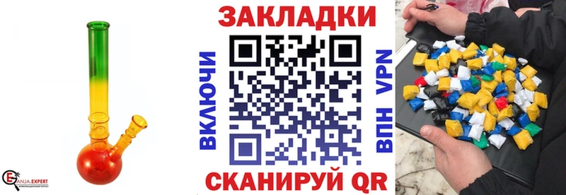 Как найти закладки Мышкин ГАШИШ A PVP Галлюциногенные грибы МЕФ Конопля КОКАИН