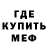 Кетамин ketamine XRIDER 8