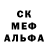 MDMA кристаллы Santi Munez