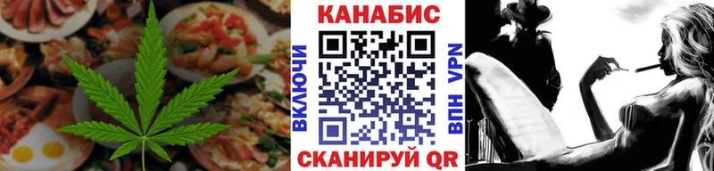 гидра сайт  наркотики  Мышкин  Canna-Cookies конопля 