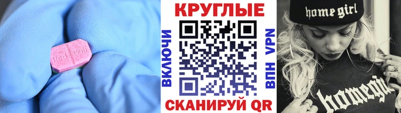 магазин продажи   мега как зайти  Ecstasy VHQ  Мышкин 