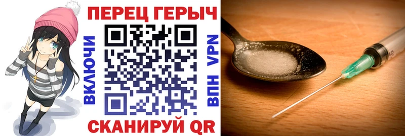 купить закладку  Мышкин  Героин Афган 