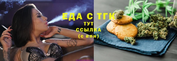 ГАЛЛЮЦИНОГЕННЫЕ ГРИБЫ Арсеньев