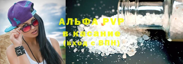 спайс Армянск
