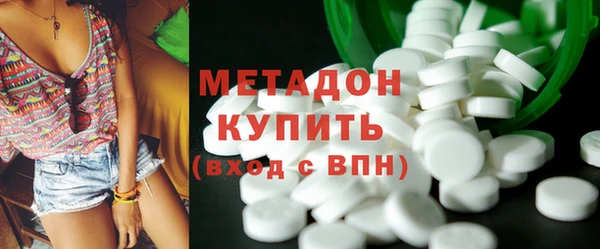 спайс Армянск