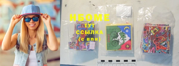 спайс Армянск