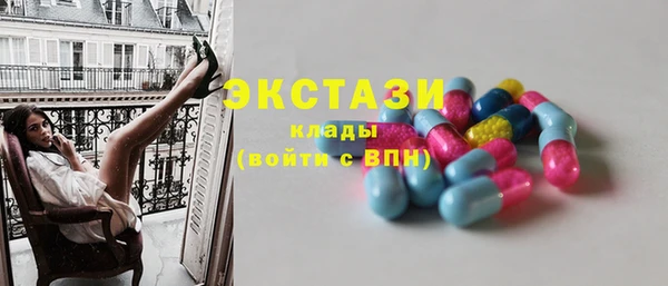 ГАЛЛЮЦИНОГЕННЫЕ ГРИБЫ Арсеньев
