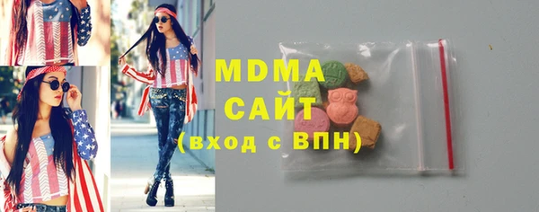 спайс Армянск