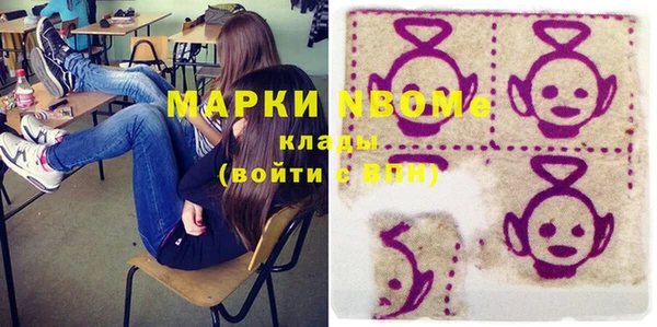 спайс Армянск