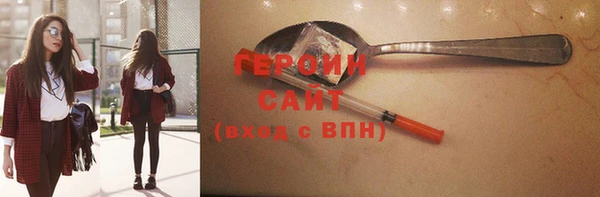 спайс Армянск