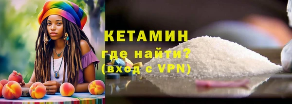 спайс Армянск