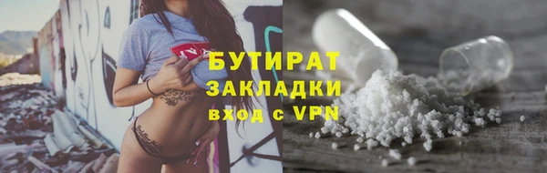 ALPHA PVP Пролетарск