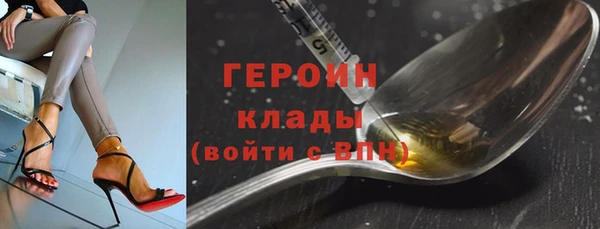 спайс Армянск