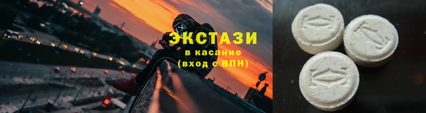 мескалин Алексеевка