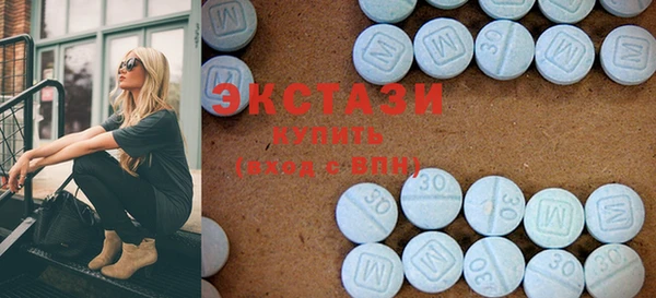 ГАЛЛЮЦИНОГЕННЫЕ ГРИБЫ Арсеньев
