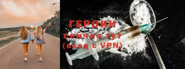 альфа пвп Протвино