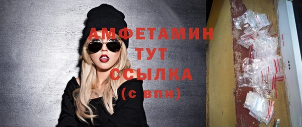 спайс Армянск