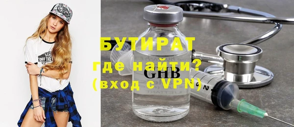 ГАЛЛЮЦИНОГЕННЫЕ ГРИБЫ Арсеньев