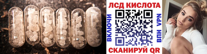 магазин продажи Мышкин Лсд 25 экстази ecstasy
