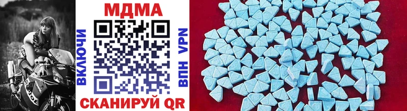 MDMA кристаллы дарк нет наркотические препараты Мышкин мега зеркало