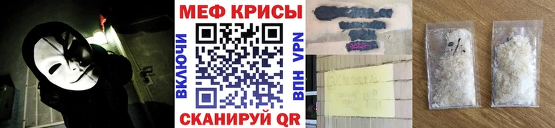 сколько стоит  Мышкин  даркнет Telegram  Мефедрон 4 MMC 
