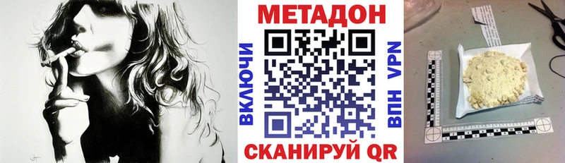 МЕТАДОН мёд  как найти закладки  Мышкин 