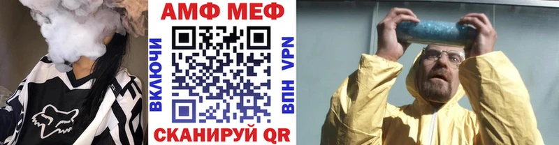 мега ONION  Мышкин  Первитин мет 