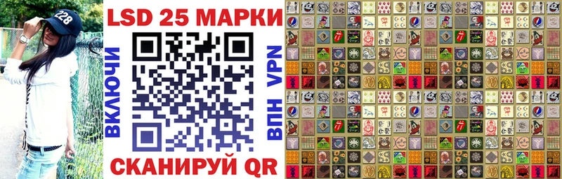 Наркотические марки 1500мкг  дарнет шоп  hydra ONION  Мышкин 