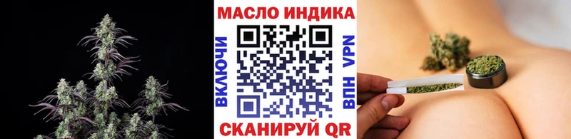 Дистиллят ТГК THC oil  Мышкин 